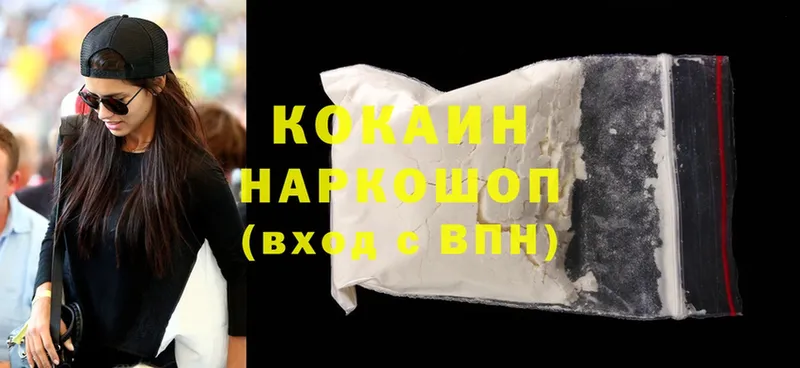 Cocaine Fish Scale  мориарти клад  Егорьевск 