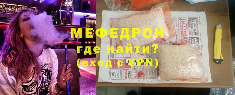 kraken вход  Егорьевск  МЕФ кристаллы 